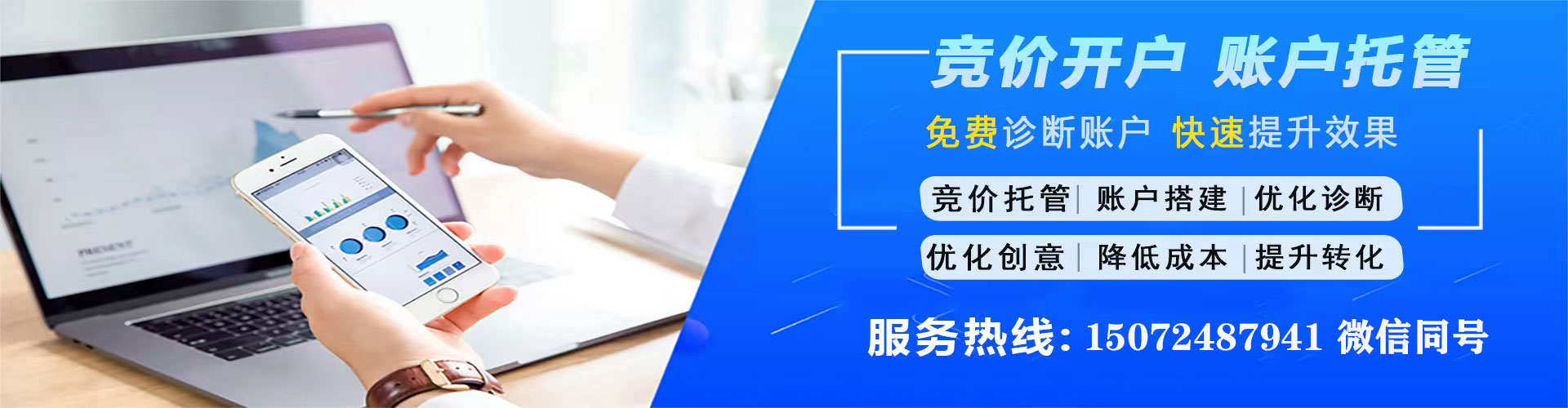驿城百度推广代理