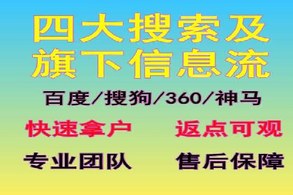 百度包年竞价在本地化服务中的应用